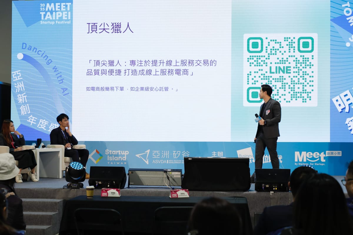 【新聞媒體】新世代接案首選！頂尖獵人靠 AI 實現零時差、零風險：發案簽約僅 1 小時，成功攔截 99% 假帳號